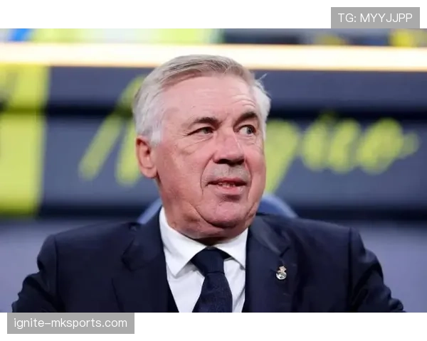 安切洛蒂战术灵活调整显成效，球队状态回暖再创佳绩