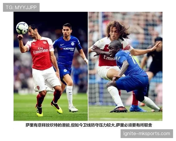 切尔西防线磨合仍不稳定，稳定性承压对赛季走势形成制约