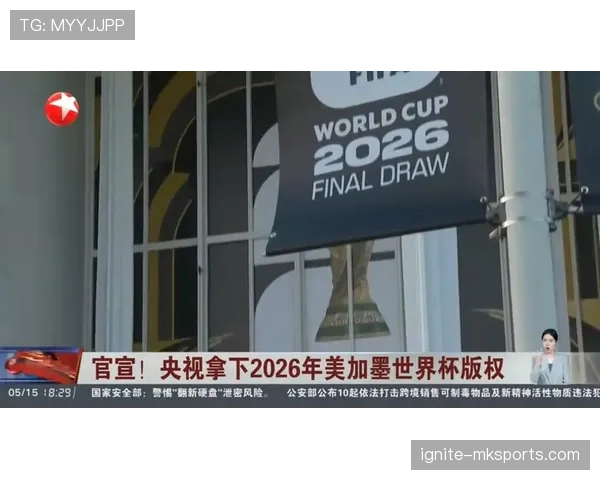 捷克队能否重返世界杯舞台？2026美加墨世界杯晋级前景分析